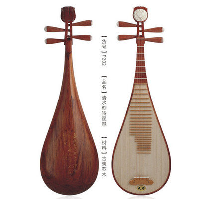 兰考大河乐器教您几招琵琶的日常保养的妙招