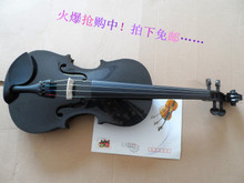 【黑色小提琴】最新最全黑色小提琴 产品参考信息