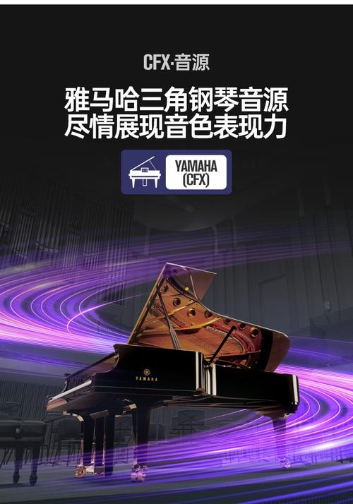 yamaha雅马哈电钢琴ydp145165原装进口立式钢琴88键重锤家用电子钢琴